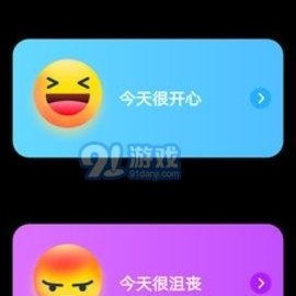 国产91下载,一站式娱乐平台，畅享海量资源