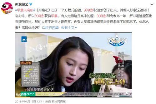 吃瓜娱乐圈免费阅读,揭秘吃瓜群众的免费阅读之旅